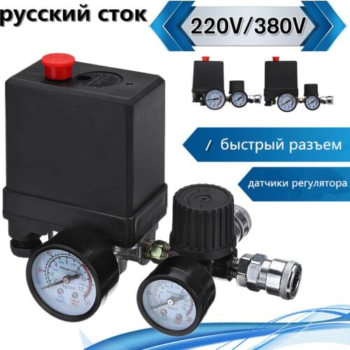 Air Compressor Pump Pressure Control Switch 4 Port 220V/380V Manifold Relief Regulator 30-120PSI Control Valve with Gauge