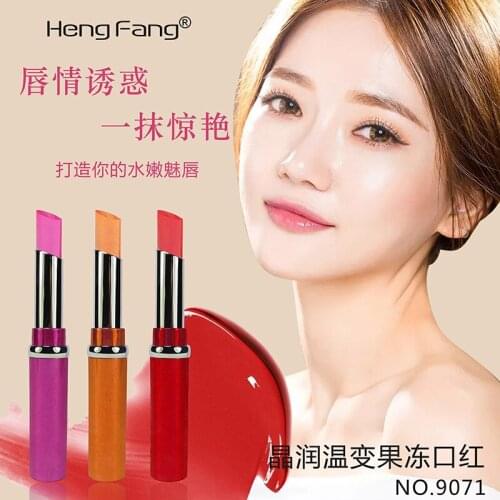 Hengfang color-changing jelly lipstick crystal moisturizing lipstick color lip gloss
