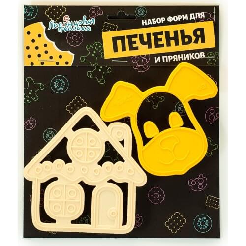Леденцовая ФАБРИКА Cookie Cutters
