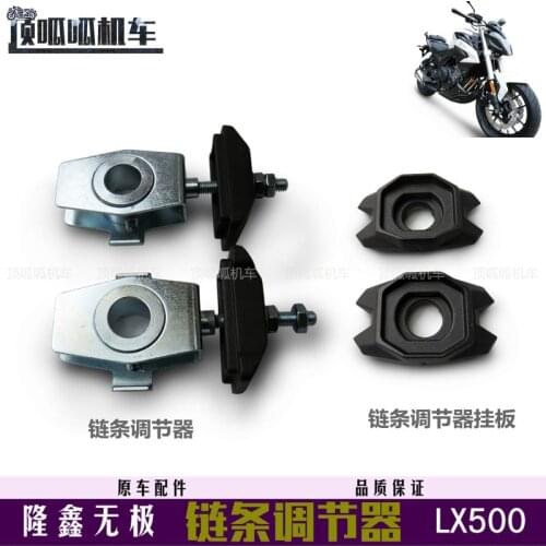 Motorcycle Chain Regulator for Loncin Voge Lx500r 500ds 650ds Lx650-2