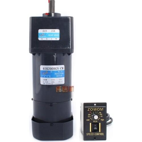 6IK200RGN-CM 200W single-phase AC gear reducer motor, with brake, forward and reverse, adjustable speed + speed controller