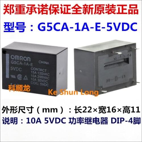 100%Original New G5CA-1A-E-5VDC G5CA-1A-E-5V G5CA-1A-E-DC5V G5CA-1A-E-12VDC G5CA-1A-E-12V G5CA-1A-E-DC12V 4PINS Power Relay