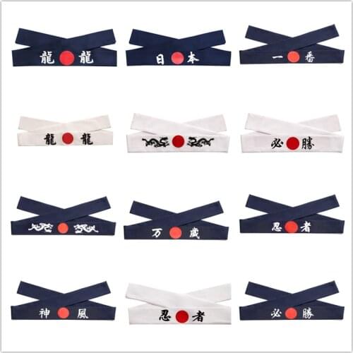 Promotion - Japan/Japanese Restaurant/Bar Sushi Sashimi Chef Cook Headband - White Victory