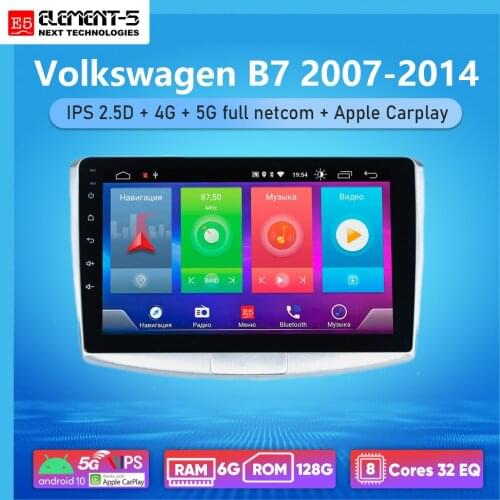 ELEMENT-5 10 inch 6G+128G Android 10 4G 5G WIFI RDS DSP Car Radio For Volkswagen b7 2007-2014, Navigation GPS HiFi