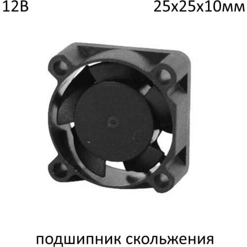 久龙(汽车、摩托车) Cooling Fans