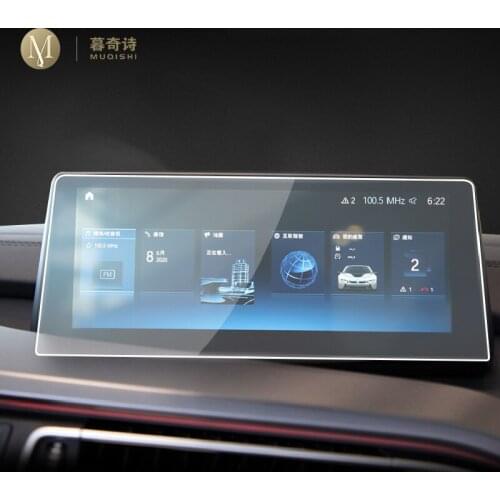 For BMW i8 2014-2020 Car GPS navigation Protective film LCD screen TPU film Screen protector Anti-scratch Interior Accessories