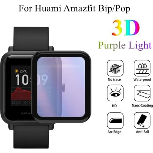 3D Curved Edge Full Coverage Watch Film For Xiaomi Huami Amazfit BIP S BIP U Pro POP Pro Soft Screen Protector Anti-Blue Light
