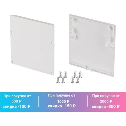 Arlight Furniture Fittings