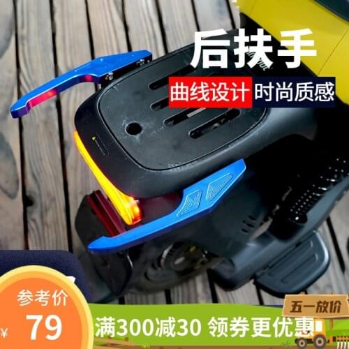 Cnc Aluminum Rear Seat Armrest for Ninebot b Series