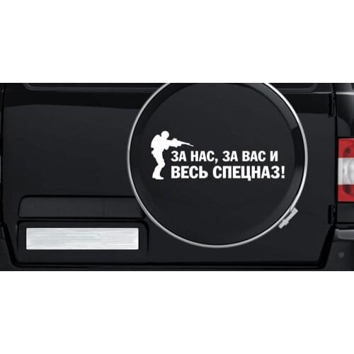 Hand With A Gun To Protect The Peoples Commando Car Decal For Car Internal Sign Hot Selling FA279