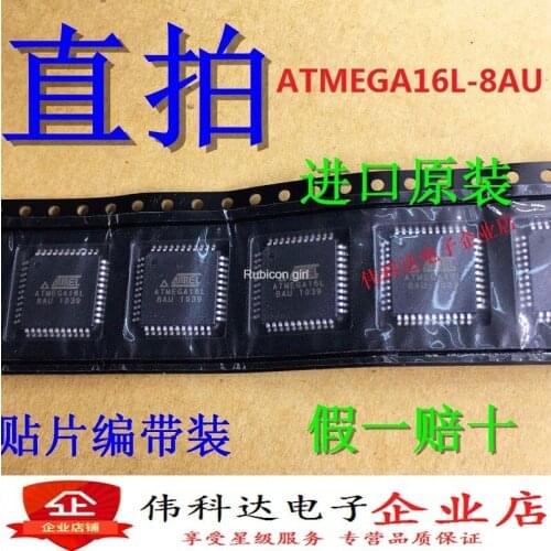 ATMEGA16L-8AU automobile single-chip microcomputer meter adjustment chip genuine blank no program original fake one pay ten