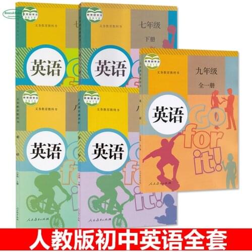 Chinese junior high school English textbook full set of 5 books ((Peoples Education Edition)