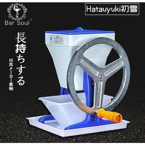 Bar Soul High Quality Ice Crusher Manual Ice Block Breaking Ice Particles Mojito Moscow Mule Cocktail Bar Tools