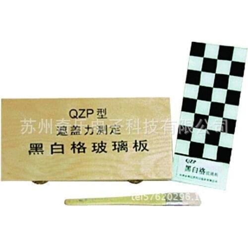 Black and white grid cover board QZP black and white grid covering force measuring instrument