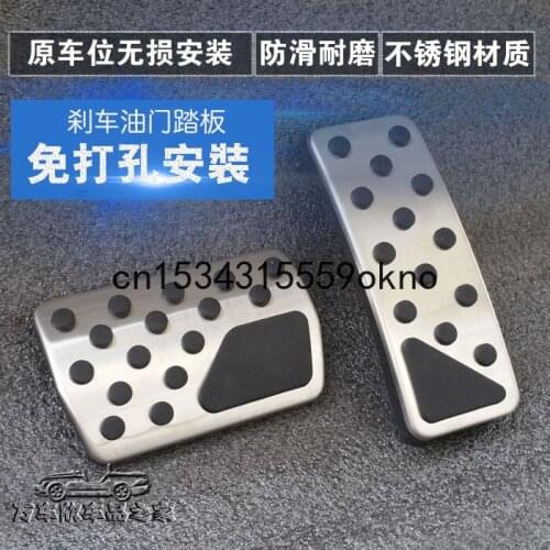 Car Foot Pedal Pads Covers For Jeep Grand Cherokee Wranler Patriot Non Slip Foot Pedal Covers