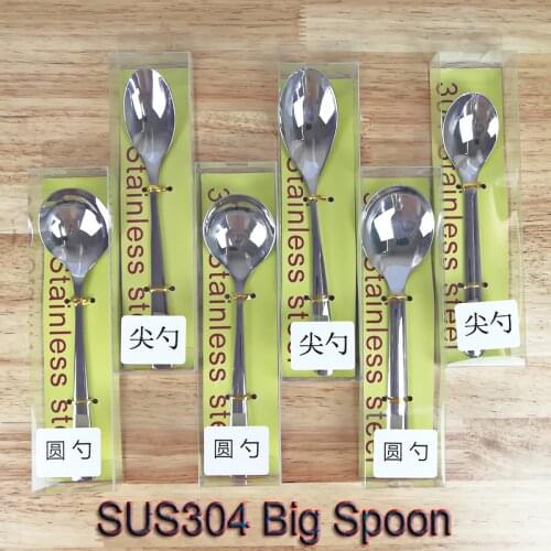 Soup Spoon Thickening 304 Stainless steel Spoon Hotel Restaurant Private Household Stainless Steel Spoons Dinnerware Big Spoon