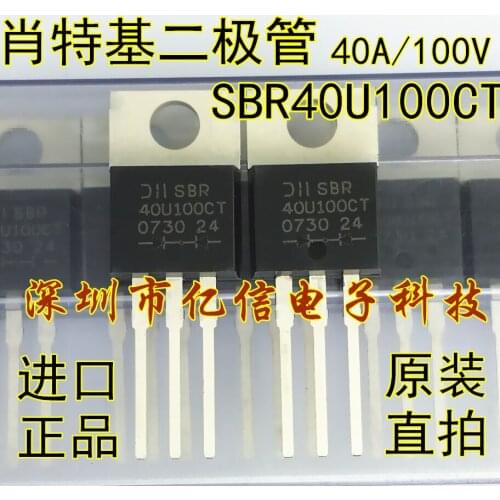 100% New&original SBR40U100CT 40A/100V In Stock