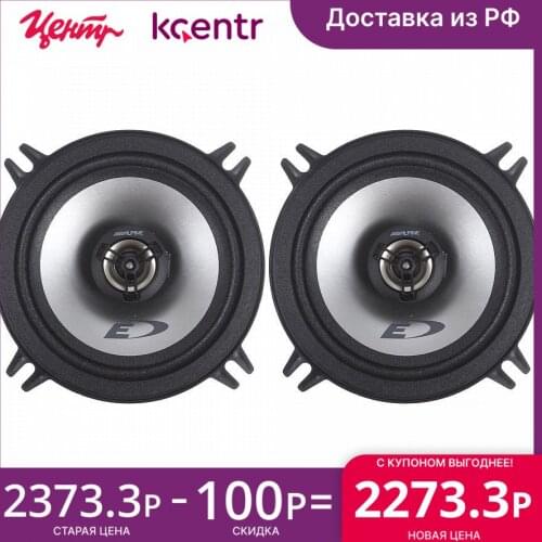 ALPINE Ceiling Speakers