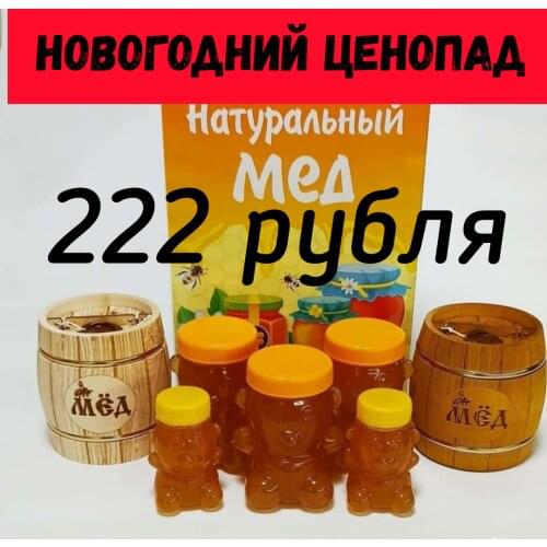 Инвентарь для пчеловодства DimOn China At AliExpress