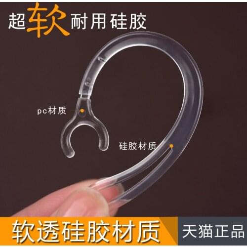 New arrivals soft silicone 6mm 7mm 8mm 9mm 10mm ear hook earhook for bluetooth earphone