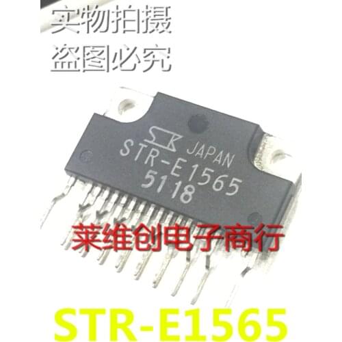 100% New&original STR-E1565 STRE1565