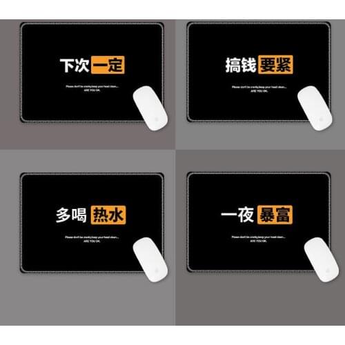 Text Simple Mouse Pad Small Game Wristband Desk Pad Notebook Keyboard Pad Student Computer Pad