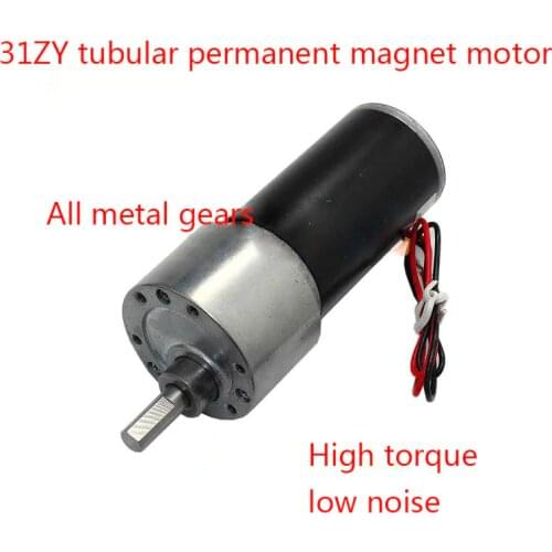37GB31Y gear motor, high torque DC gear motor, 31ZY tubular permanent magnet motor 12V24V
