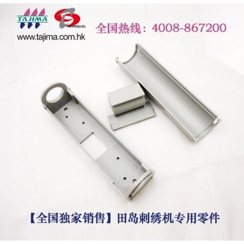 ForTajima Computer Embroidery Machine Special Purpose Lever Switch Box Cover Touching Parts