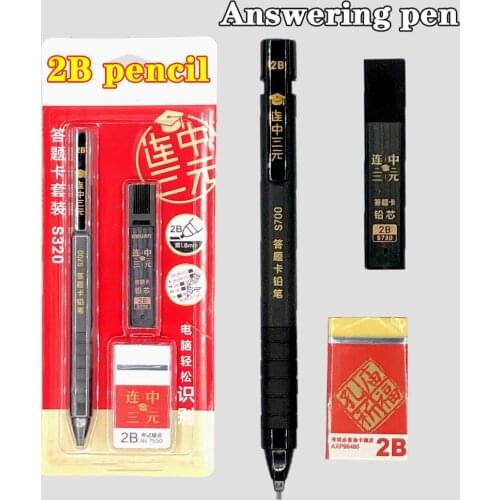 2B Pencil Combination Daub card Student mechanical Press type replaceable lead core pen rubber Lead coreLead core