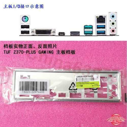 Original IO I/O Shield BackPlate Blende Bracket For Asus TUF Z370-PLUS GAMING