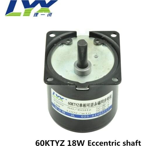 60KTYZ 18W 15RPM eccentric shaft Permanent magnet synchronous motor ,AC gear reducer motor