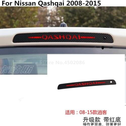 Additional Brake Light Sticker Decorative Carbon Fiber High Mount Stop Lamp Cover for Nissan Qashqai 2008-2016 Car Styling