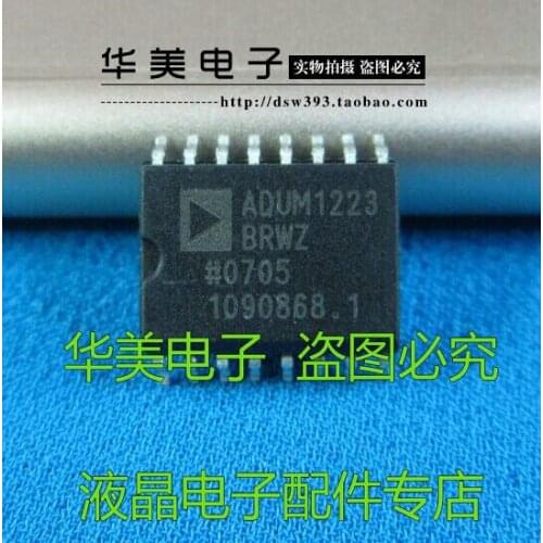 Free Delivery.ADUM1223BRWZ ADUM1223 genuine LCD plasma power chip