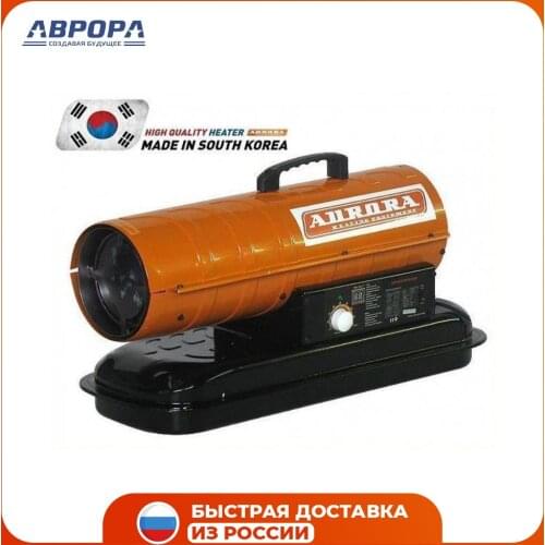 Aurora Outdoor Heaters