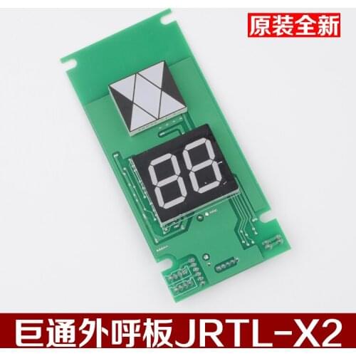 Free shipping make for Original new giant kone outgoing display board JRTL-X2 giant outgoing display board elevator accessories