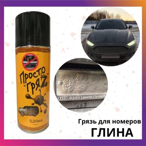 CAR MARKET Number Plates