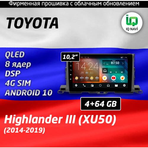 IQ NAVI Players On Android