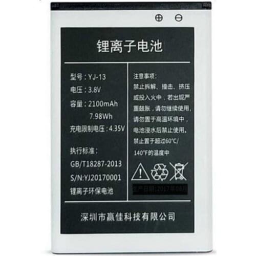 Replacement battery For Good collar mifi battery FX-13 YJ-13 SL-01 Portable WIFI Battery Wireless Router Batteries