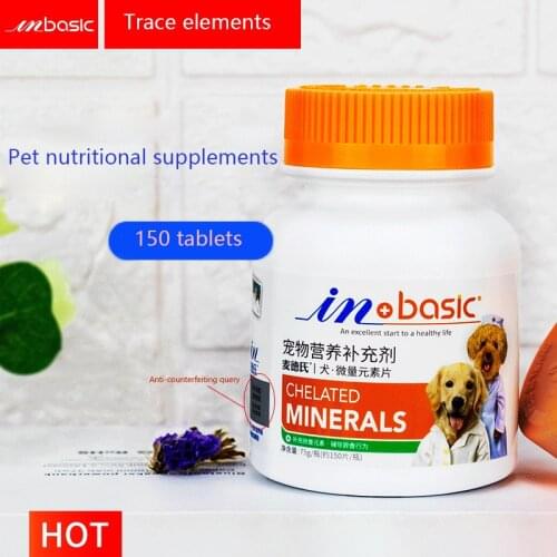 150 pet trace element tablets, nutritional supplement for pet dogs, prevent eating and eating grass