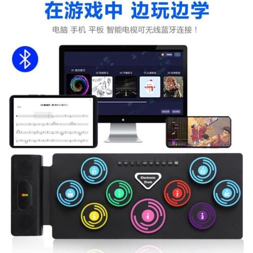 Beginners For Adults And Children, ABS Plastic + Silicone Portable Hand-rolled Electronic Drum