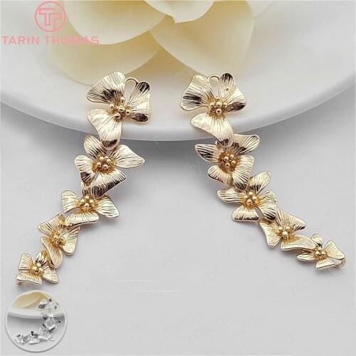 4PCS Full length 56MM 24K Champagne Gold Color Plated Brass 5 Connect Flower Charms Pendants Diy Jewelry Accessories