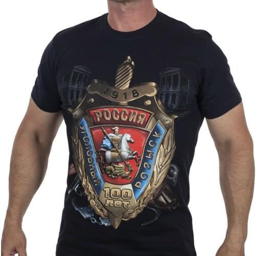 Criminal Investigation Department of Russia T-Shirts Moscow Lubyanka Police Cotton O-Neck Short Sleeve T-Shirt New Size S-3XL
