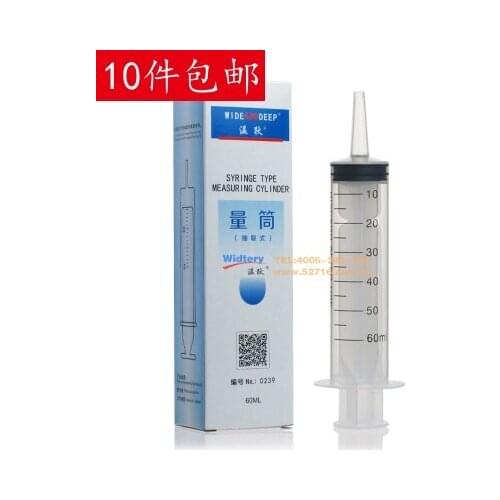 Plastic cylinder Enema syringe 60ml Laboratory Cylinder 5pcs free shipping