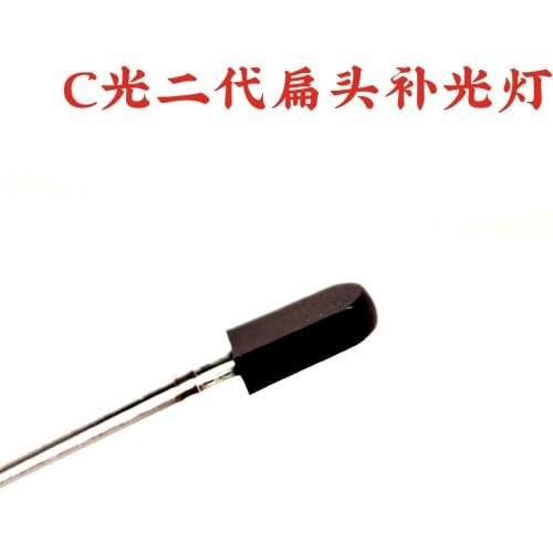 C light second generation flat head supplementary light lamp