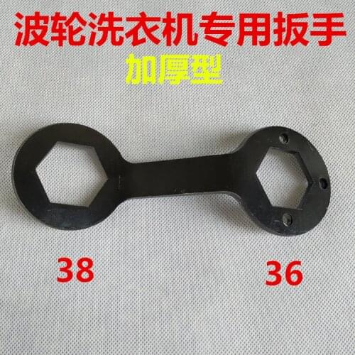 Washing machine clutch wrench dismantling maintenance tool cleaning wrench 36/38mm nut thickening long sleeve spanner NO.C0150