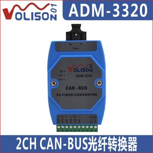 Fire fighting host networking can bus optical terminal 2-way can optical fiber converter can bus to optical fiber