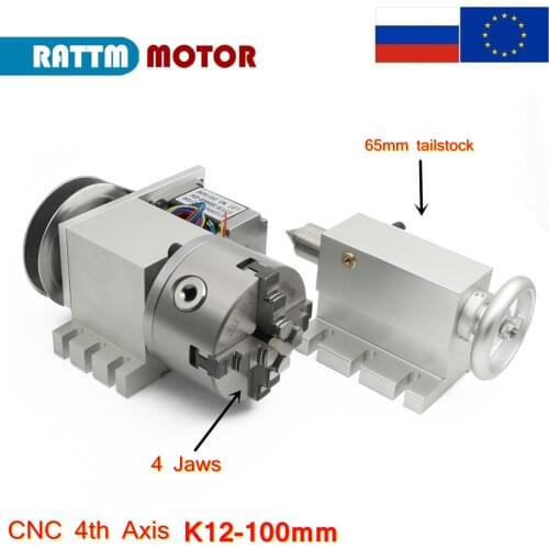 【RU / EU】CNC 4th Axis K12-100mm dividing head Rotation Axis & 65mm Tailstock For Lathe