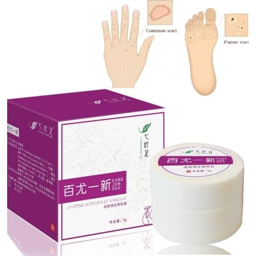 5g Warts Remover Antibacterial Ointment Treatment Skin Tag Remover Foot Corn Verruca Chinese Cream Skin Care