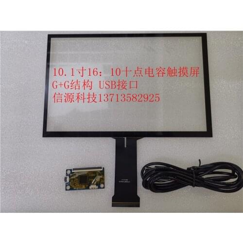 10.1 Inch 16:10 Industrial Grade Universal Ten-point Capacitive Touch Screen G+G Structure USB Interface Plug and Play