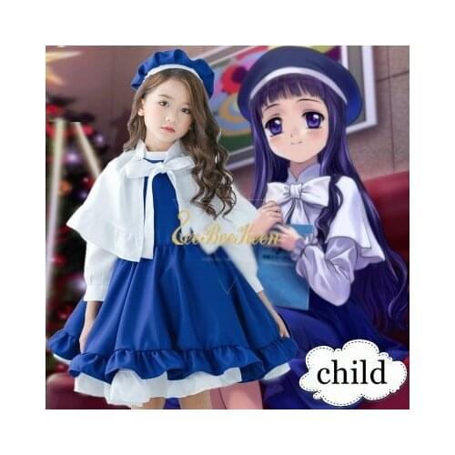 Sakura Card Captor Cosplay Costume Anime Dress For Girls Party Dress New years Gift For Kid Mocha Girl Sakura Tutu Skirt Support
